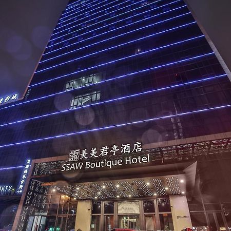 Ssaw Boutique Hotel Wenzhou Jiushan Lake Екстериор снимка