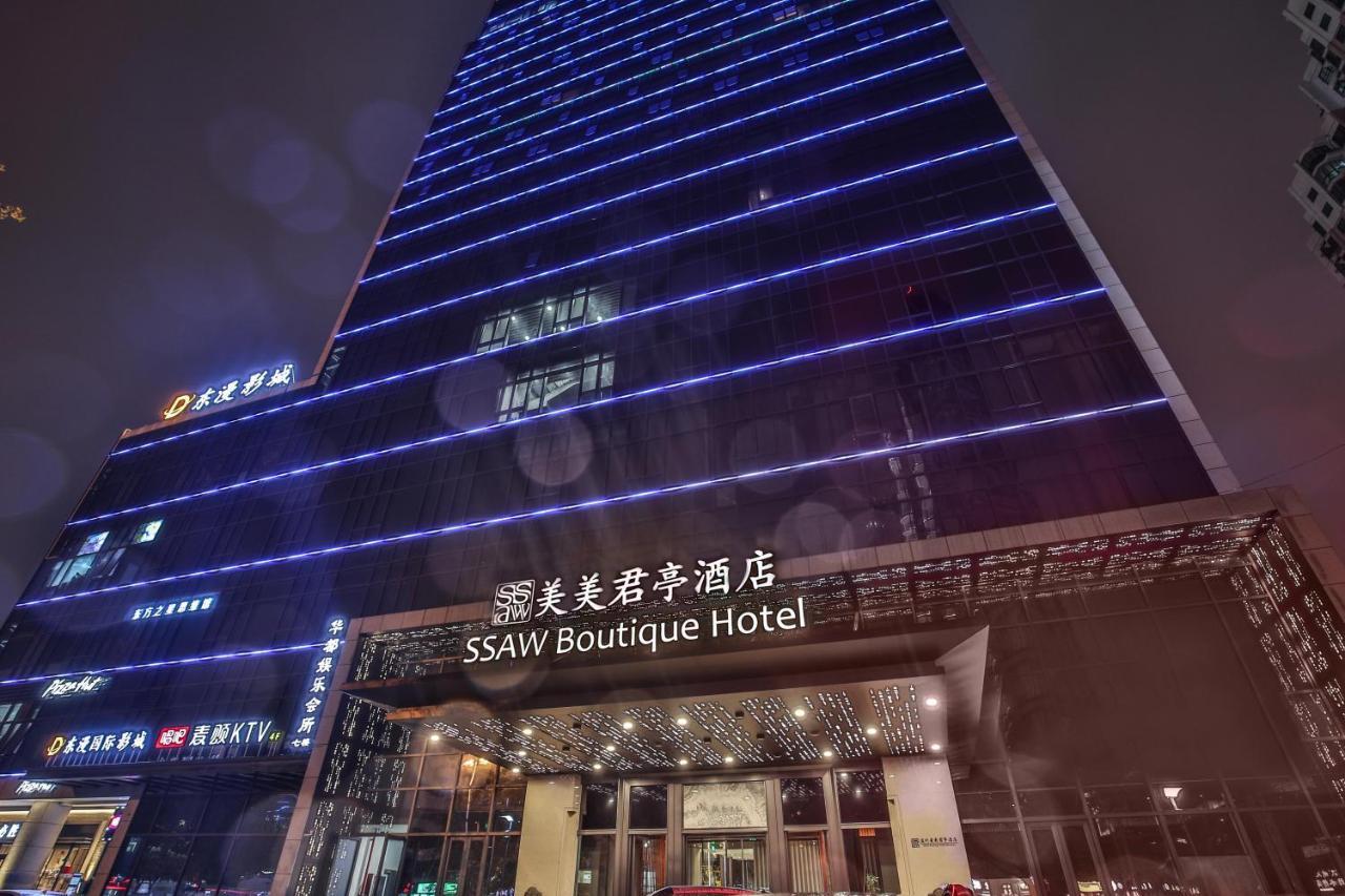 Ssaw Boutique Hotel Wenzhou Jiushan Lake Екстериор снимка